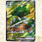 Torterra ex