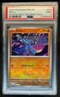 Riolu