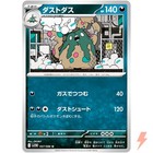 Garbodor