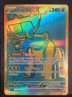 Ting-Lu ex