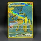 Ting-Lu ex