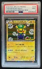 Luigi Pikachu 