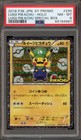 Luigi Pikachu 
