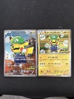 Luigi Pikachu 