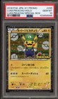 Luigi Pikachu 