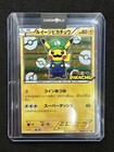 Luigi Pikachu 