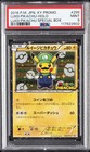 Luigi Pikachu 