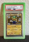 Luigi Pikachu 