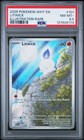 Litwick