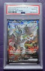 Reshiram Ex