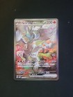 Reshiram Ex