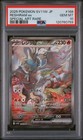 Reshiram Ex