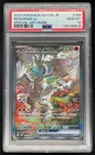 Reshiram Ex