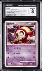 Duskull