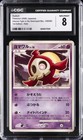 Duskull
