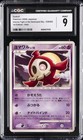 Duskull
