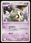 Duskull