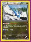 Altaria