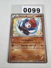 Meloetta