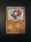 Meloetta