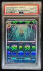 Ultra Ball