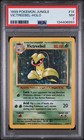 Victreebel