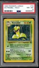 Victreebel