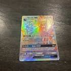 Silvally GX