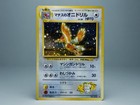 Lt. Surge's Fearow