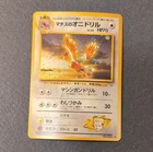 Lt. Surge's Fearow