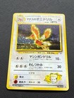 Lt. Surge's Fearow