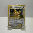 Lt. Surge's Fearow