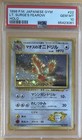 Lt. Surge's Fearow