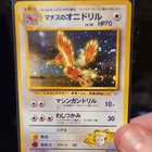 Lt. Surge's Fearow