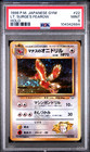 Lt. Surge's Fearow