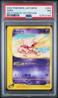 Abra