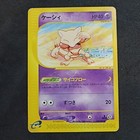 Abra