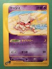 Abra