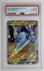 Miraidon EX