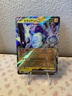 Miraidon EX