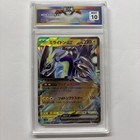 Miraidon EX