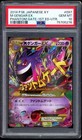 Mega Gengar EX
