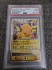 Raichu LV. X