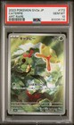 Caterpie