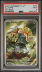 Caterpie