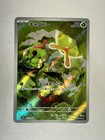 Caterpie