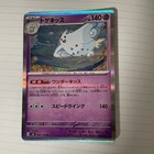 Togekiss