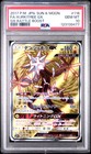 Xurkitree GX