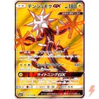 Xurkitree GX