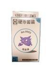 Haunter